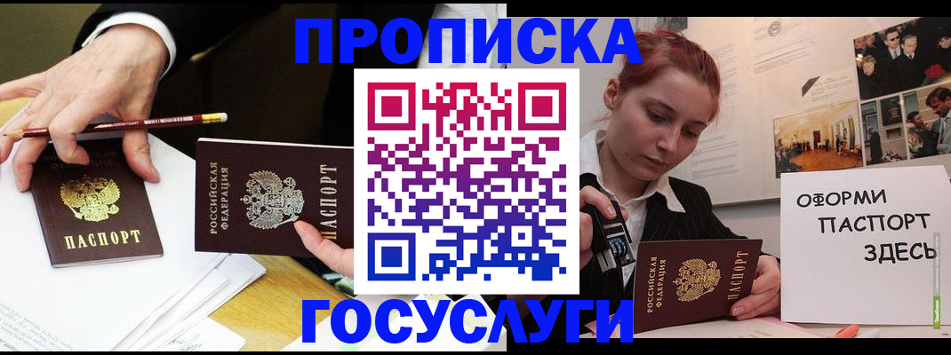 регистрация для школы в Семилуках